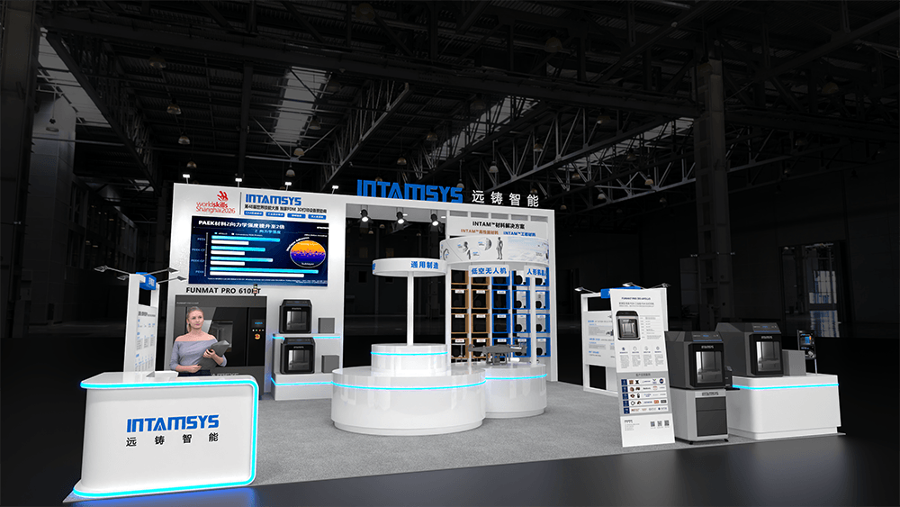 worldskills-intamsys-booth01
