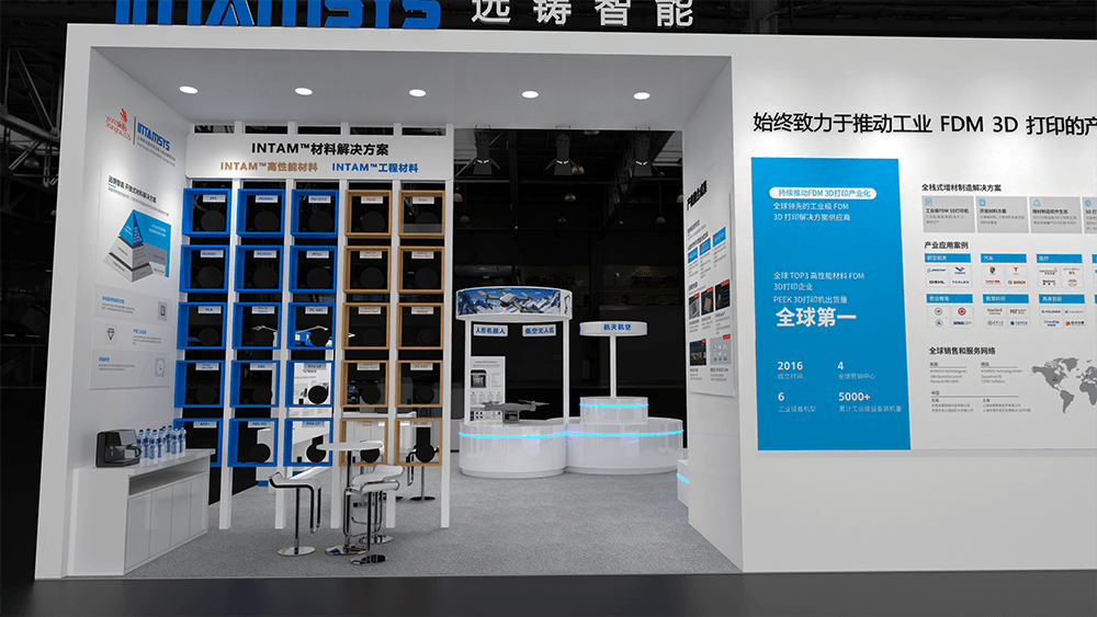 worldskills-intamsys-booth02