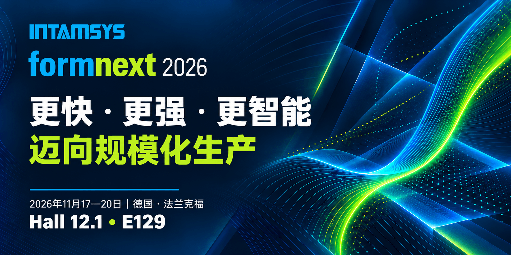 formnext2026-banner-cn 1x2 (1)